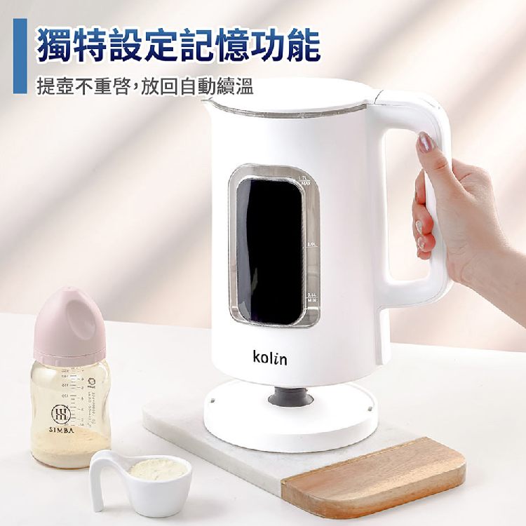 Kolin歌林 1.7公升智能溫控玻璃快煮壺 KPK-LN170G